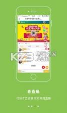 星朵朵 v2.3.0 安卓下载 截图