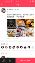 喝一杯 v2.0.1 安卓下载 截图