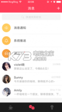 喝一杯 v2.0.1 安卓下载 截图