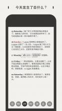 DayGram v2.2.3 安卓版下载 截图