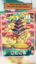 日本食物链 v1.0.2 手游下载 截图