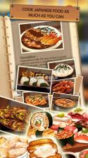 日本食物链 v1.0.2 手游下载 截图