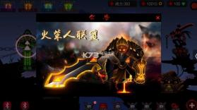 火柴人联盟 v6.1.6 探险家破解版下载 截图