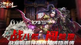 盗墓OL v2.934 元旦版下载 截图