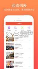砍神 v6.5 安卓下载 截图