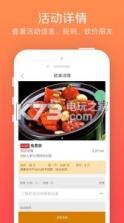 砍神 v6.5 安卓下载 截图