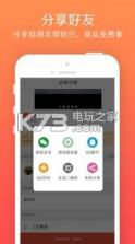 砍神 v6.5 安卓下载 截图