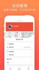 砍神 v6.5 安卓下载 截图