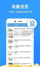 汕头公积金查询 v2.9.0 安卓下载 截图