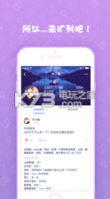 扩列 v1.5.10 安卓下载 截图