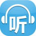 爱听书FM下载v6.5.4