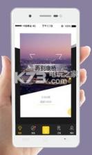 全民诵读 v1.0.8 安卓下载 截图