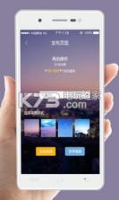 全民诵读 v1.0.8 安卓下载 截图