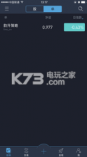 股单 v0.8.1 安卓下载 截图