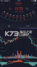 股单 v0.8.1 安卓下载 截图