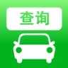 北京汽车指标 v1.1 查询app下载