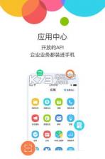 云之家 v10.8.5 app官方下载 截图