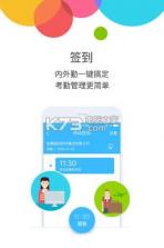 云之家 v10.8.5 app官方下载 截图