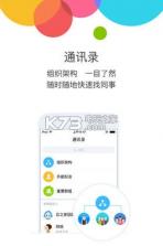 云之家 v10.8.5 app官方下载 截图