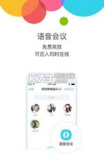 云之家 v10.8.5 app官方下载 截图