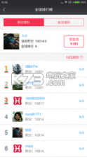 nihao v2.1.2 手机软件下载 截图