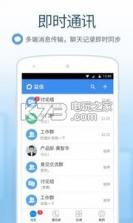 多益云 v3.3.11 手机版下载 截图