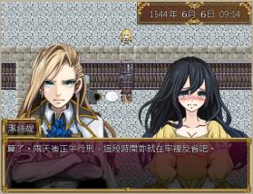 夕月之花 试玩版下载 截图