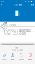 丁丁掌门 v2.0 app下载 截图