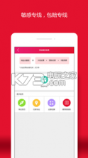 易买中国 v2.0 手机版下载 截图