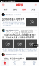 高能贩 v3.9.6 手机版下载 截图