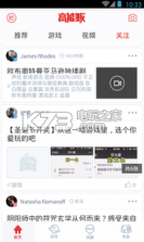 高能贩 v3.9.6 手机版下载 截图