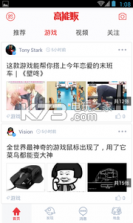 高能贩 v3.9.6 手机版下载 截图