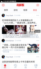 高能贩 v3.9.6 手机版下载 截图