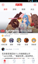 高能贩 v3.9.6 手机版下载 截图