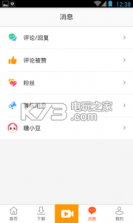 糖豆广场舞 v824 app下载安装 截图