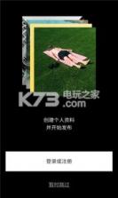 创新处理照片编辑器 v8.0.4 手机软件下载 截图