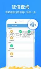 青岛公积金查询 v1.9.0 app下载 截图