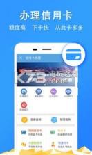 青岛公积金查询 v1.9.0 app下载 截图