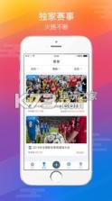 51乐动 v3.0.3 手机软件下载 截图