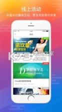 51乐动 v3.0.3 手机软件下载 截图