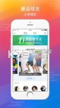 51乐动 v3.0.3 手机软件下载 截图