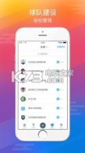 51乐动 v3.0.3 手机软件下载 截图