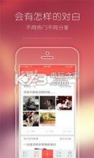 内涵精选 v3.2.6 app下载 截图