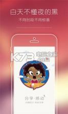 内涵精选 v3.2.6 app下载 截图