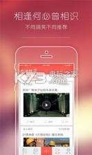 内涵精选 v3.2.6 app下载 截图