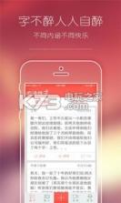 内涵精选 v3.2.6 app下载 截图