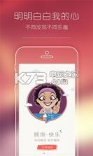 内涵精选 v3.2.6 app下载 截图