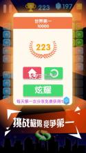 星星连萌2017 v1.15 最新版下载 截图