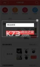 斗图专家 v6.5.0 安卓正版下载 截图