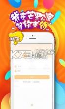 芒果公寓 v2.0 app下载 截图